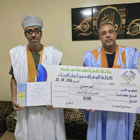 كتلة الوفاق من اجل البناء تكرم دفعة «المدرسة الجمهورية» بعيدًا عن أجواء الاحتفاء