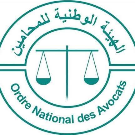 مجلس الهيئة الوطنية للمحامين يعلن عن تشكلة مكتب الاشراف على انتخابات المحامين