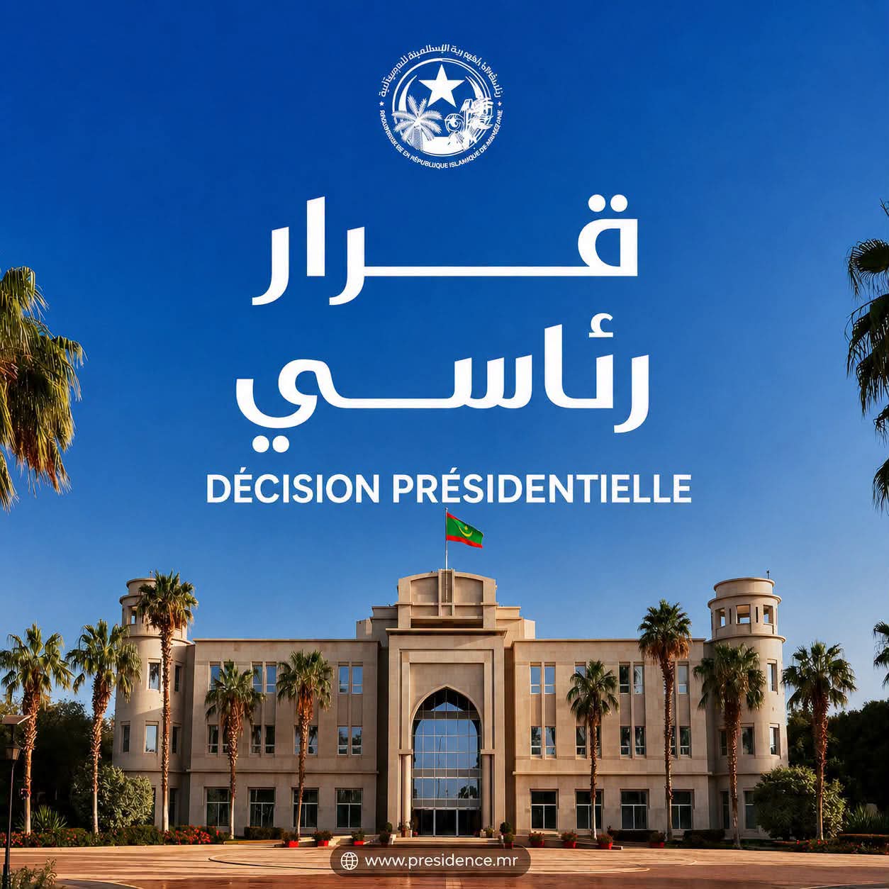 مرسوم رئاسي بتعيين مكلف بمهمة ومستشارين بديوان الوزير الأول