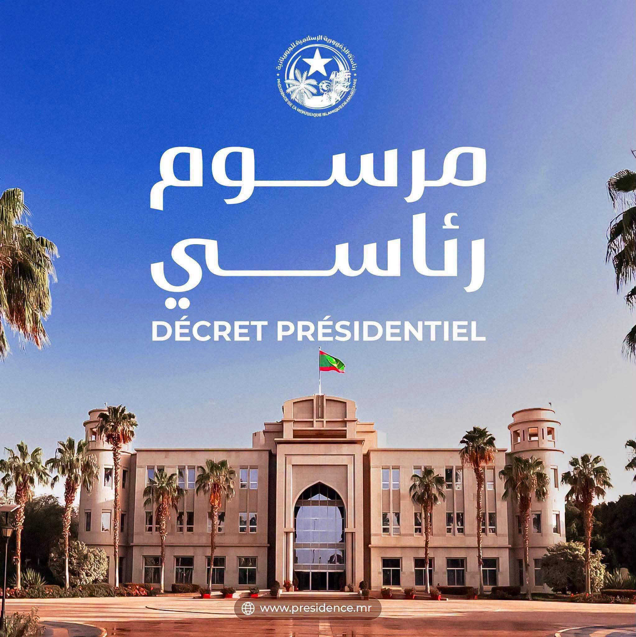 مرسوم رئاسي بتعيين البكاي عبدالمالك مكلفا بمهمة
