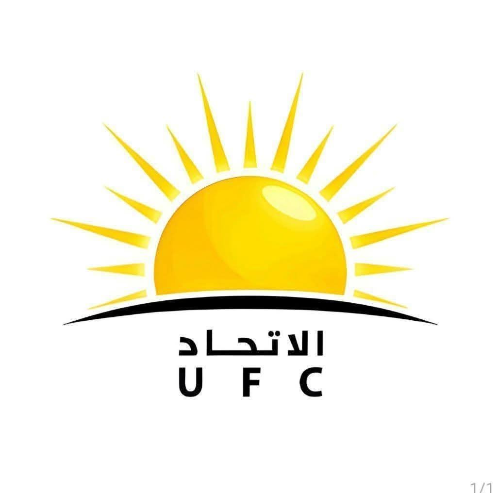 اتحاد قوى التغيير ينتقد محدودية تقرير المفتشية وغياب تحديد المسؤوليات