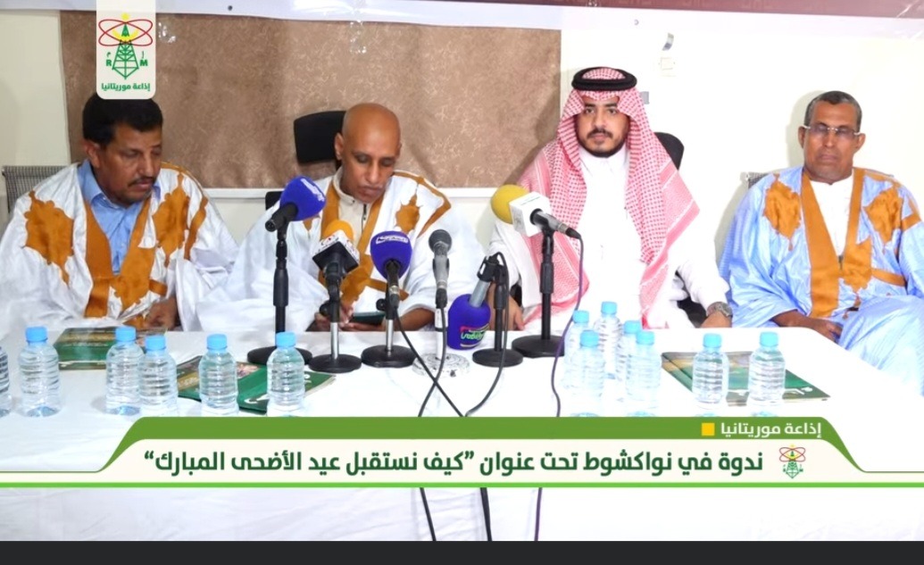رخاء تجمع النخبة العلمية في ندوة مميزة حول استقبال عيد الأضحى المبارك