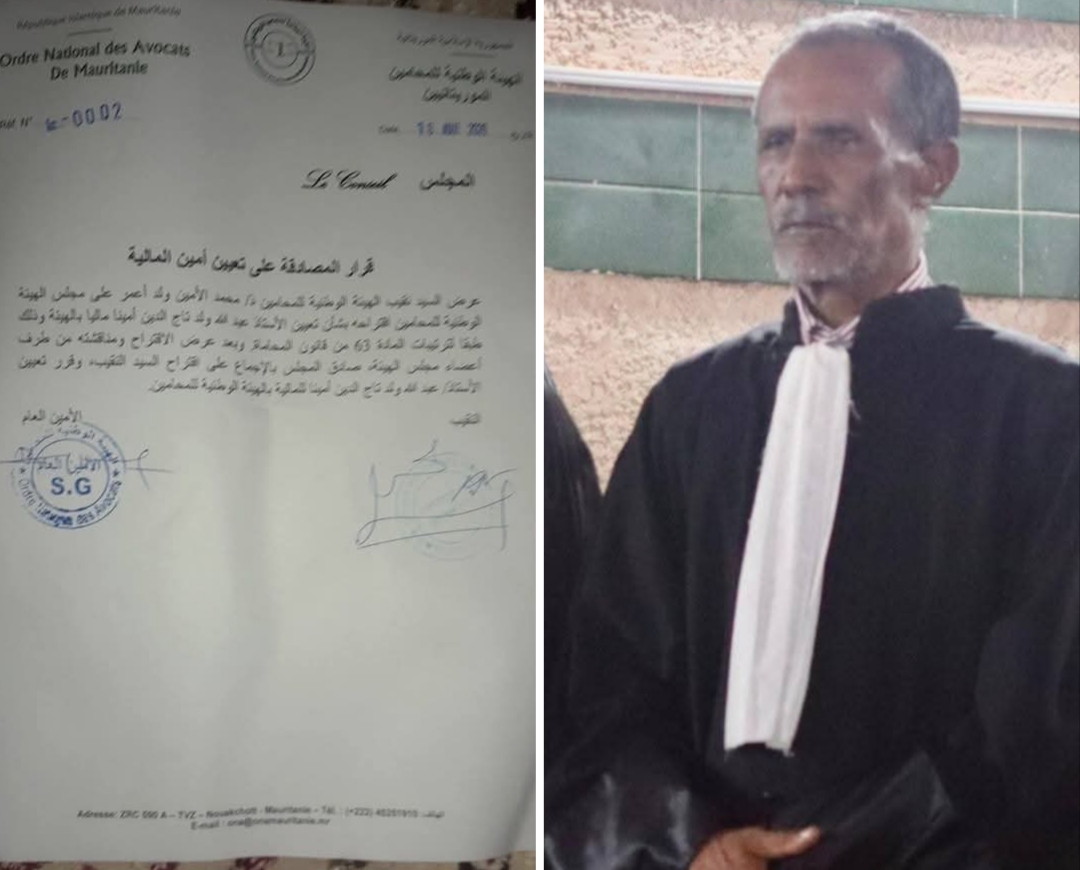 الأستاذ عبدالله تاج الدين أميناً للمالية بالهيئة الوطنية للمحامين