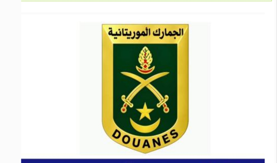 مترشحاً ضمن اللوائح المؤقتة للرتب الثلاثة في مسابقة الجمارك