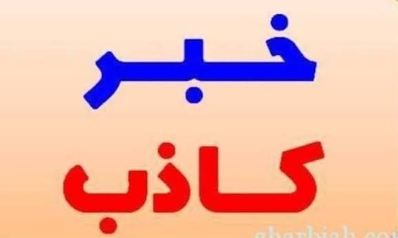 مصدر عائلي ينفي اعتقال موريتانيين في فرنسا ويصف الأنباء بـ"الكاذبة"