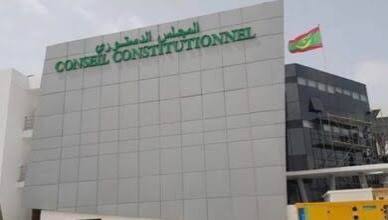 المجلس الدستوري: لا يمكن تأكيد فقدان عضوية النائبتين مريم الشيخ جينغ وقامو عاشور
